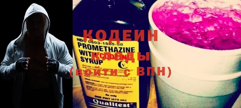 Кодеиновый сироп Lean напиток Lean (лин)  ОМГ ОМГ ТОР  Шарыпово 