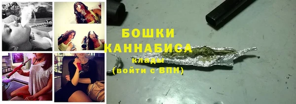 каннабис Богородицк