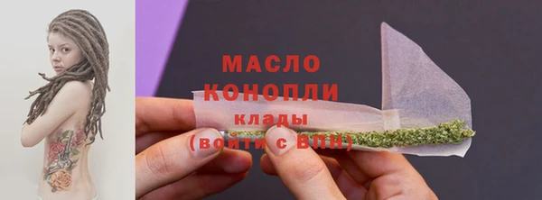 гашишное масло Бугульма