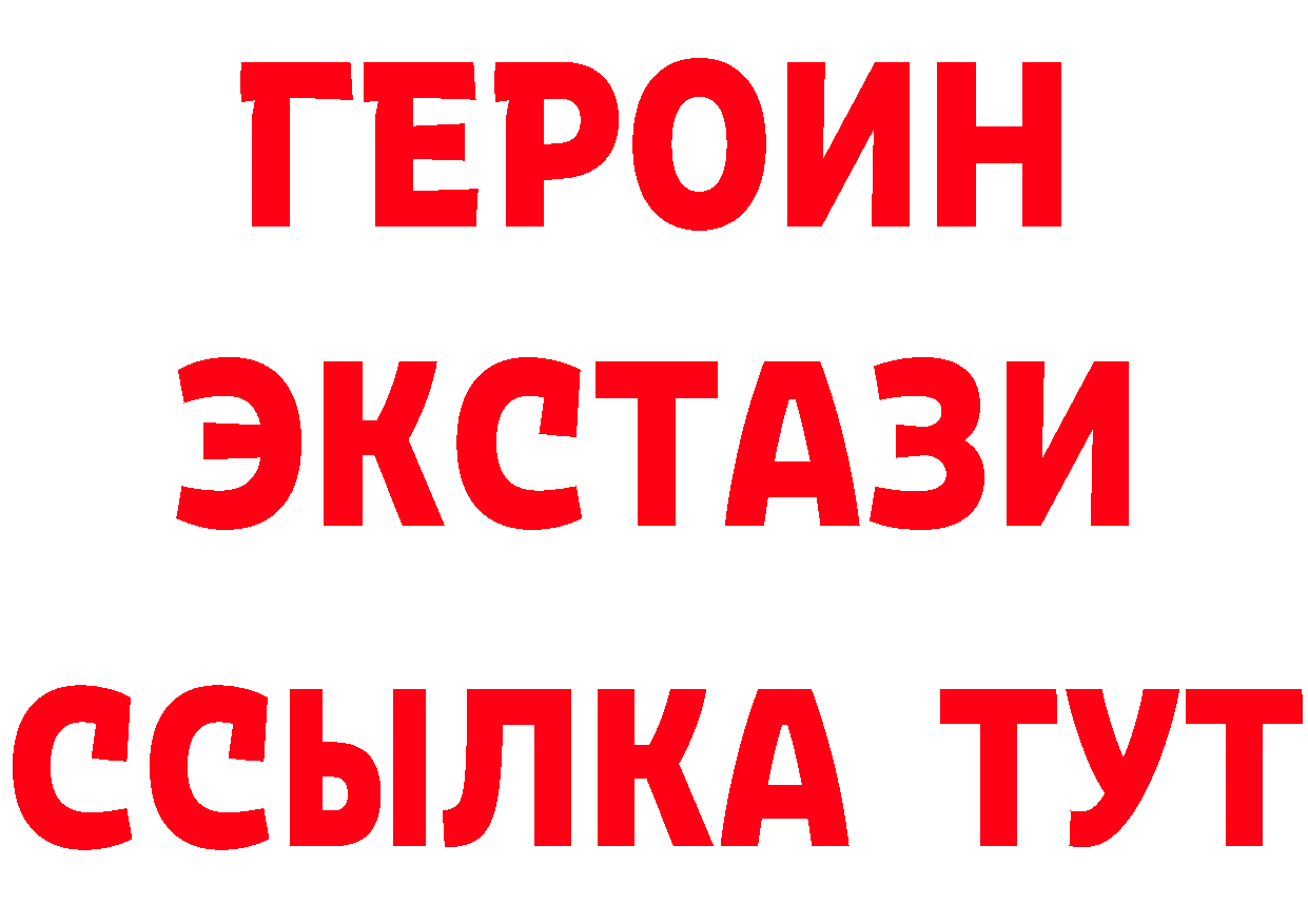 Кетамин ketamine вход это MEGA Шарыпово