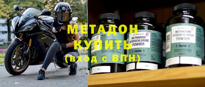 KRAKEN зеркало  Шарыпово  МЕТАДОН methadone 